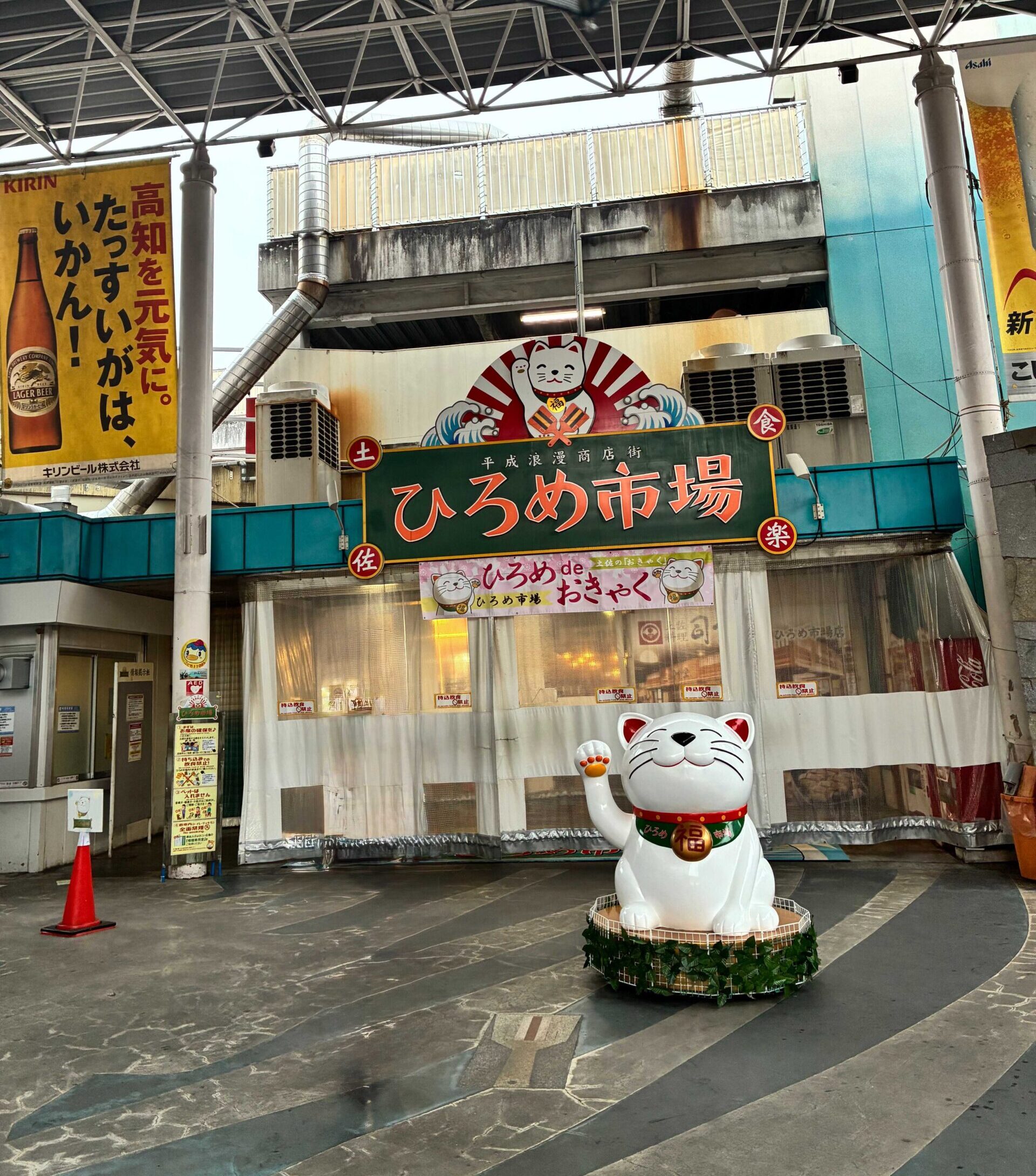 ひろめ市場の入り口と招き猫のオブジェ