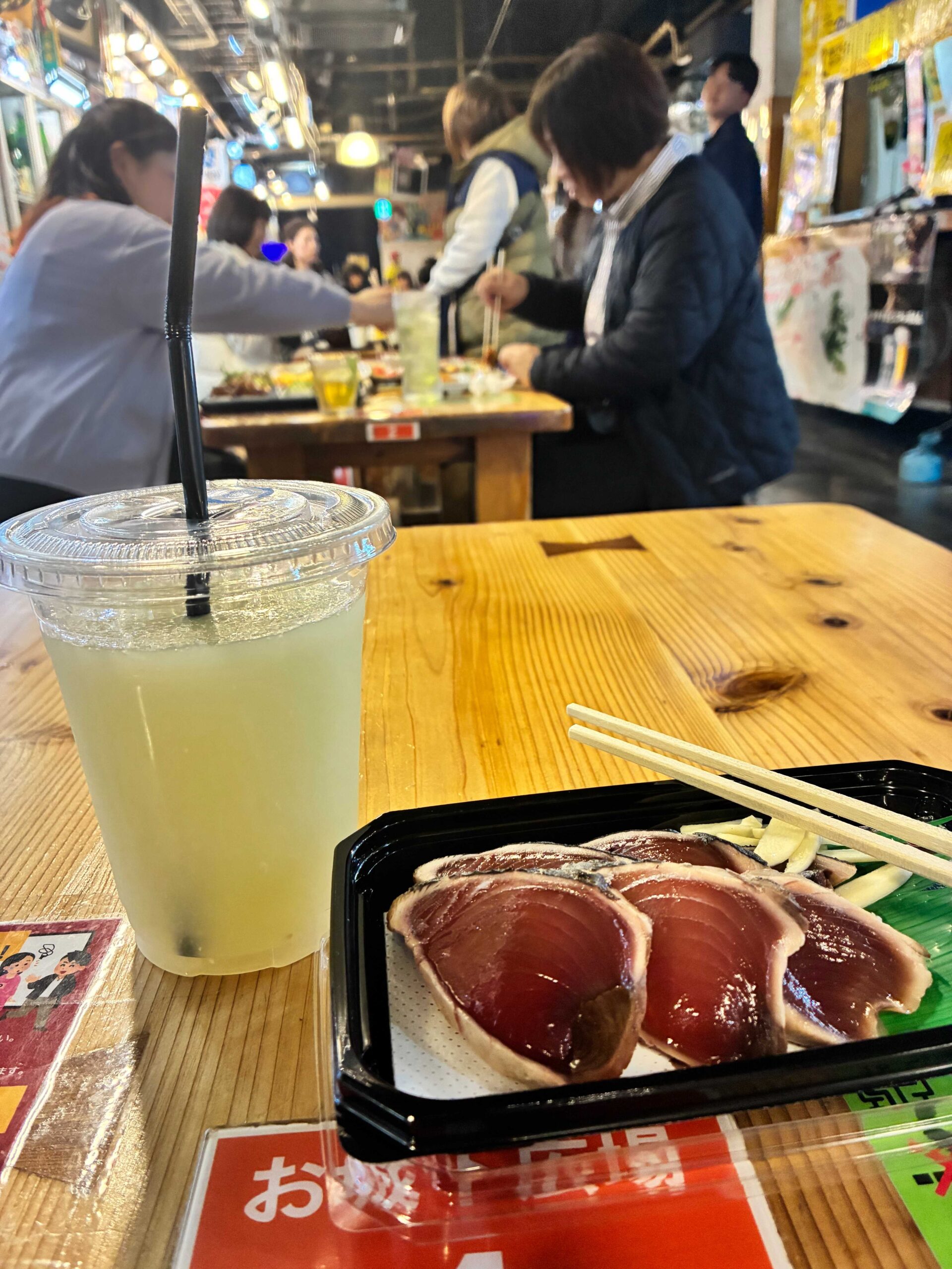 カツオのタタキと文旦ジュース